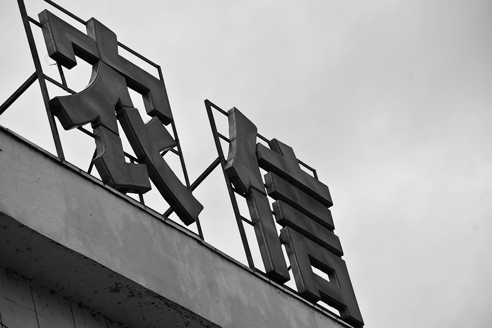 农信社1-2.jpg